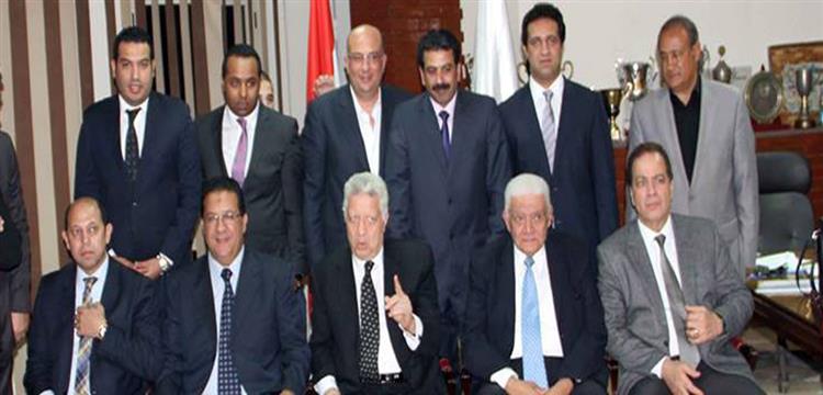 الزمالك الزمالك